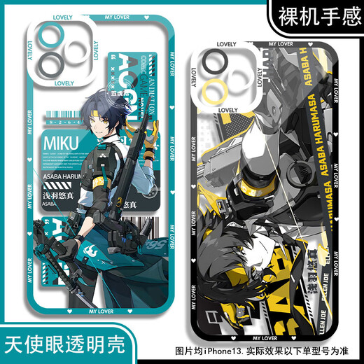 
vivo 2D male Susa Yuzhen mobile phone case is suitable for Huawei Apple Real Me vivoOPPO OnePlus Xiaomi Honor Angel Eye Transparent Shell K15827 nova Honor Series--Model Send Remarks to Customer Service