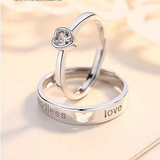 MZMZ platinum couple ring PT950 platinum, give my heart to you, pair the ring for wedding, Valentine's Day, birthday gift for girlfriend, light luxury model-couple ring