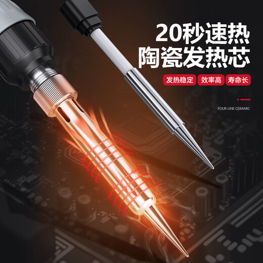 DELIXI ELECTRIC electric soldering iron household small soldering gun solder wire package repair welding professional soldering pen 70W digital display temperature adjustment 9
