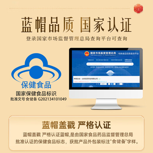 
Tongrentang Breaking Wall Ganoderma lucidum spore powder to enhance immunity Changbaishan Ganoderma lucidum gifts high-end nutritional products for middle-aged and elderly people Really shipped 2 boxes [gift bag]
