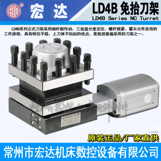 
Pupanhong CNC electric tool holder Changzhou Hongrui LD4B6125613261406150 CNC tool holder LD4B-CK6172 (HAK21240-120)