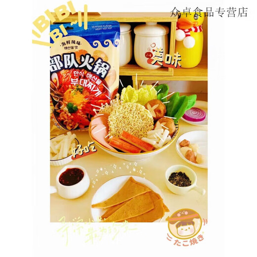 壹传食韩式部队火锅芝士年糕火锅速食无需加水原味浓汤海鲜 韩式部队火锅753克*1袋