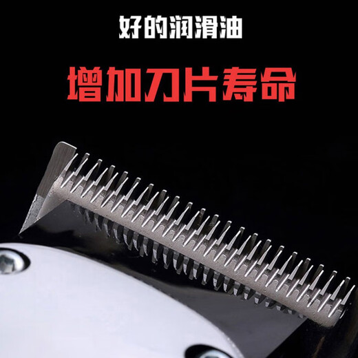 Yier lubricating oil electric hair clipper electric hair clipper anti-rust oil cutter head blade knife scissors maintenance oil large bottle