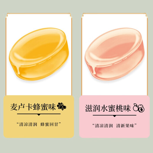 Kusha Herbal Candy (Manuka Honey Flavor) 30g*2 bags New Year's Eve Snacks Kissing Candies Wedding Candies