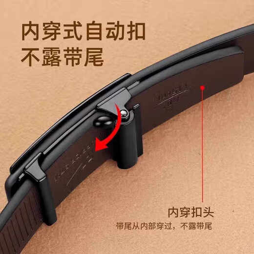 Pull back toothless inner belt men's genuine cowhide belt automatic buckle youth casual versatile trendy cowhide trouser belt