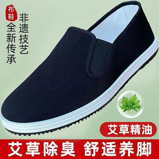 3531 Zapatos especiales de servicio de campo de combate 3531 zapatos de tela de Beijing viejos hombres y mujeres primavera y verano Anti-slip y transpirables trabajadores informales de mediana edad y mayores zapatos de suela en caja negra 42