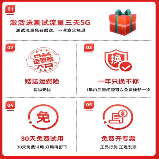 General Conway non-machine card integrated X35 true 5G plug-in card version router portable WiFi6 wireless network national universal Internet card home dormitory portable X35 full network plug-in card free 5G experience card