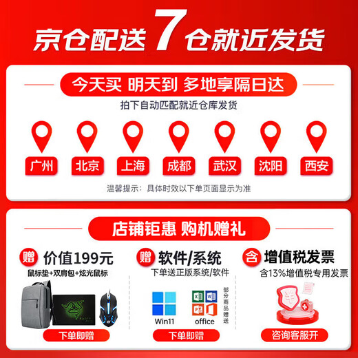 Lenovo Savior Y9000P 2025 Subsidy 20% E-Sports Gaming Laptop Full Blood RTX5060/5070 Independent Graphics College Student Design Rendering Mobile Workstation New RTX5060 Independent Graphics i7-14650H Y7000 Upgrade | 32G Memory 1TB Official Genuine Support Verification