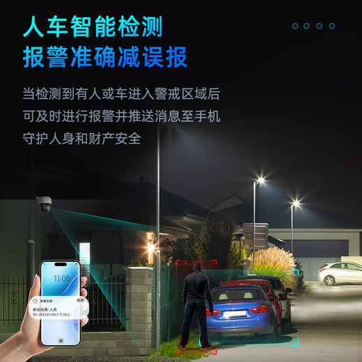 HIKVISION dome surveillance camera full-color soft light fill light POE powered 360-degree rotating voice intercom mobile phone remote 4 million pixels 2Q140LY-TE 30m soft light fill light IP66 dustproof and waterproof