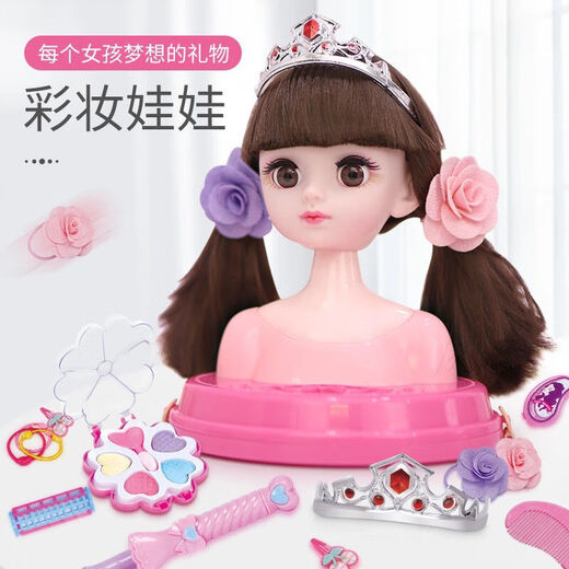 女孩玩具儿童过家家化妆品梳头美发玩偶套装公主过家家化妆品 [彩盒装]金发+项链