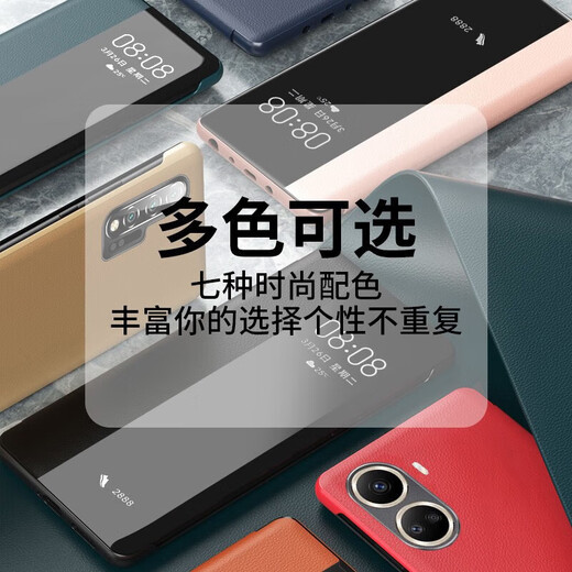 Yise Master anwendbar für Huawei Huawei nova10se Mobilfunkkoffer Flip-siehe Geschäftsleute transparentes weibliches Objektiv mit Voll-Inclusive-Silikon-Anti-Fall-Fall Huawei Nova10 SE Black-Coated-Film