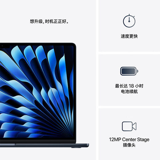 Apple/苹果【国家补贴】AI笔记本/2025款MacBookAir 15英寸M4(10+10核)16G 256G午夜色电脑MW1L3CH/A