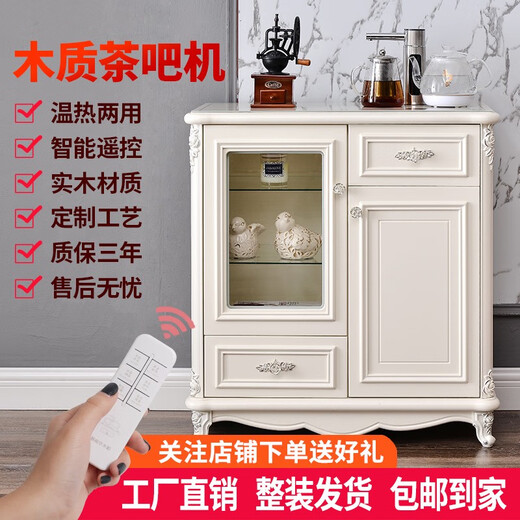 Tea Bar-Maschine, vollautomatischer Wasserspender, Untergrüßung Massivholz Europäischer Schrank, intelligente leichte Luxus-Tee-Bar integrierter Schrank, europäischer warmer Stil 9902/Eis warm 902 Warm warm