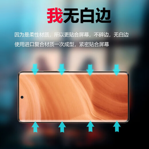 Realme (Realme) Realme GT5Pro Film Soft High Definition original RMX3888 REALME ORIGINAL 11PRO + Film de téléphone mobile anti-Fall Film High Definition Soft Film 2 REALME GT5PRO