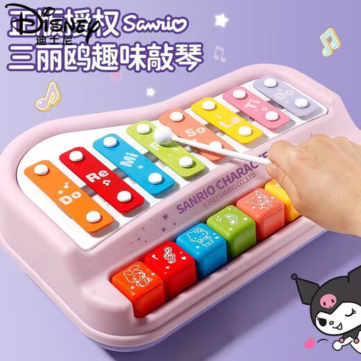 迪士尼（Disney） 儿童乐器敲琴婴幼儿玩具八音琴小钢琴幼儿园圣诞礼物 敲琴