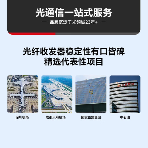 Shengwei Gigabit single-mode single-fiber optical fiber transceiver photoelectric converter SC interface carrier-grade adaptive 2KM pair BGHA203
