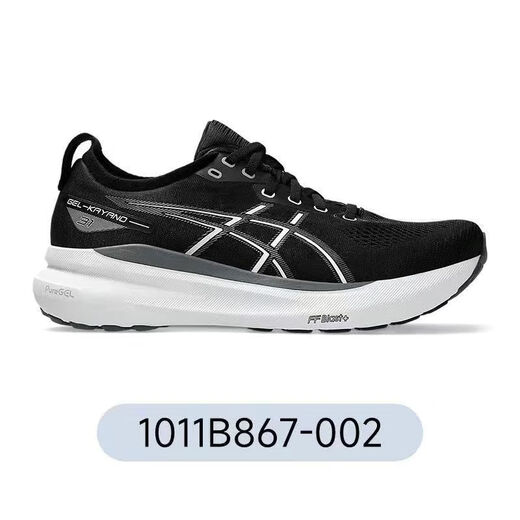Chaussures de course respirantes et stables pour les hommes et les femmes Rebond Chaussures de sport absorbant le marathon K31-1011B867-001 36