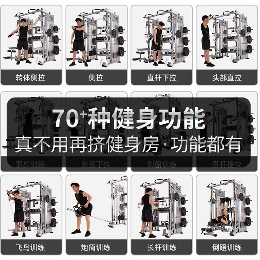Equipos de fitness multifuncionales Comerciales Flying Bandry Bench Press Squat Rack Squat Training Integral Smith Machine Smith EM983B Press de press de banca Máquina individual