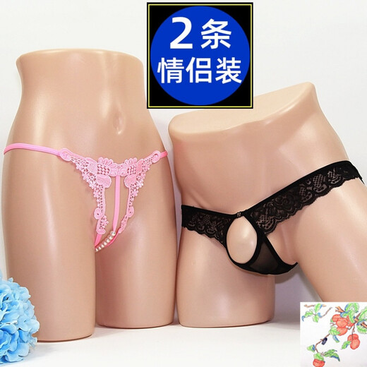 长夜漫漫男士女士内裤变态2条情侣丁字裤蕾丝开口珠子情趣内裤女性感男露 蓝+红 均码