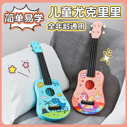 El ukulele para niños de Qiangu 4-cadena, la guitarra pequeña se puede tocarse