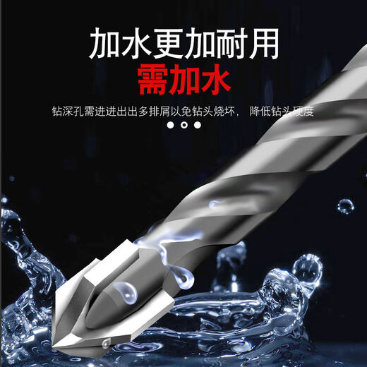 Hua Yu Qimeng giró la cabeza para perforar a través de la pared y extendido Cross Drinch Bawang Bawang Bawang Cerámica Broadante Broadante Ayo de taladro Broy de brote Buque de ladrillo Bawang Convencional Bawang Drinter 691 mm 2