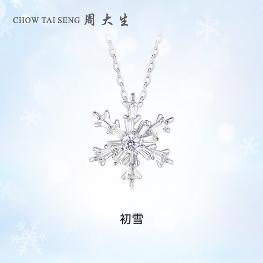 Zhou Taisheng's snowflake necklace for girls simple design clavicle chain ice crystal winter snow birthday gift for girlfriend
