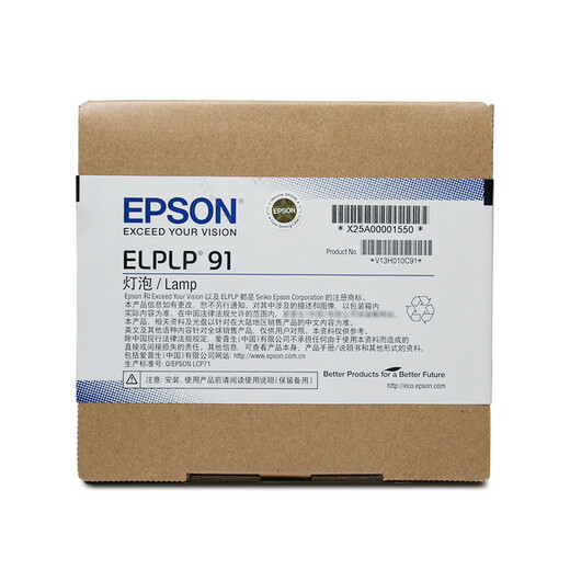 Starlight Epson CB-685WI / CB-680 / CB-695WI / CB-685W PROJECTE