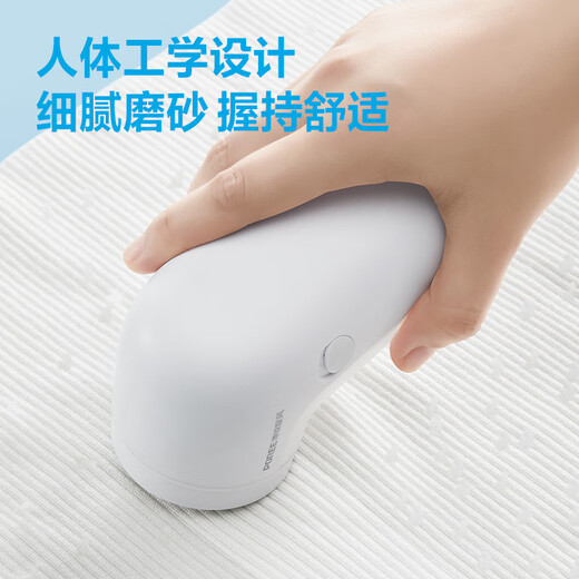 博锐（POREE）毛球修剪器去毛球器打除吸刮黏剃毛球器衣服起球充电式家用粘剃两用 【三叶刀片】PR1506