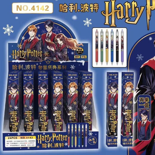 哈利波特笔盲盒赫敏格兰杰韦斯莱帅气中性笔高颜值黑笔 6218哈利波特盲盒笔 包含奖品 0.5mm x 6支装