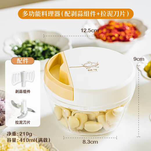 Shuke Yuanqi vegetable garlic blender garlic blender garlic smashing multi-functional garlic blender manual garlic blender multi-function food processor