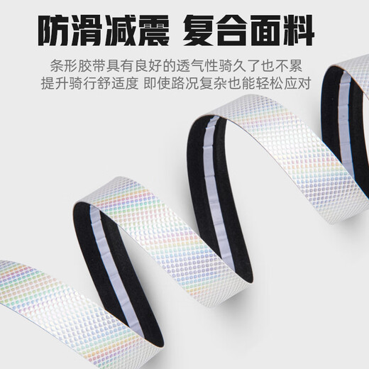 Captain Tas road handlebar with colorful winding belt bicycle shock-absorbing handlebar with anti-slip wear-resistant strap bicycle riding equipment black