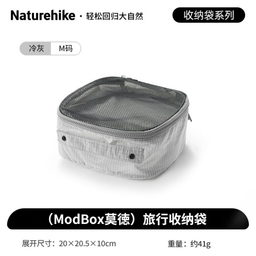 NatureHike Travel Storage Bag Portable Outdoor Business Travel Ticket Clothes Underwear Clothes Packaging Bags M Size
