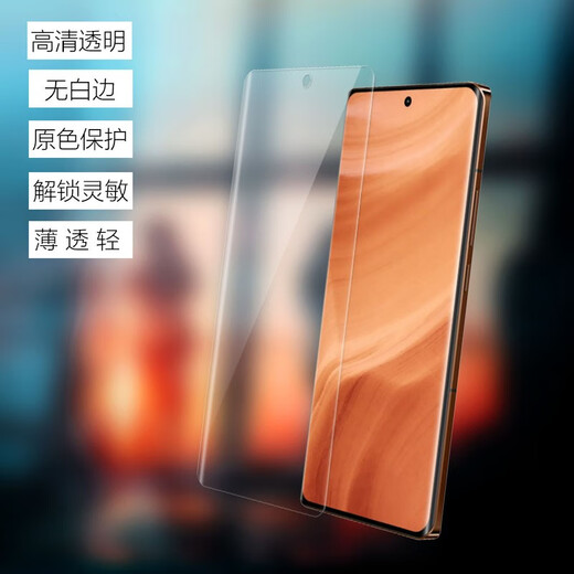 Realme (Realme) Realme GT5Pro Film Soft High Definition original RMX3888 REALME ORIGINAL 11PRO + Film de téléphone mobile anti-Fall Film High Definition Soft Film 2 REALME GT5PRO