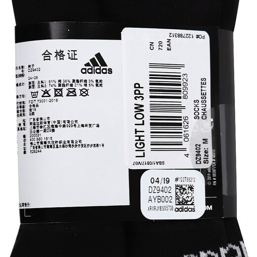 阿迪达斯（adidas）男袜女袜 春春季训练透气短袜快干柔软休闲跑步健身袜子男袜子女 黑色三双装-船袜 M建议[39码-42码]