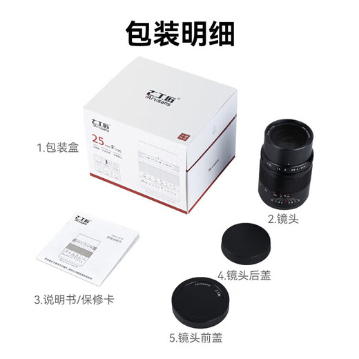 Seven Craftsmen Panasonic Olympus m43 mount fixed focus lens black 25mm f0.95 large aperture wide-angle lens humanistic half-frame mirrorless camera lens