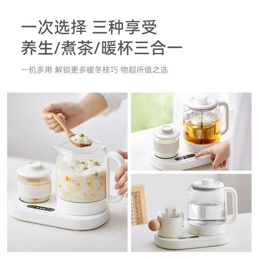 Olayks instant health pot tea brewer mini Chinese medicine pot stew medicine pot office health cup health kettle constant temperature kettle small kettle with lift tea leakage 0.8L pottery white
