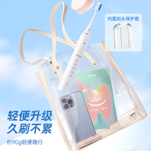 Panasonic electric toothbrush dentist recommended small colorful brush couple electric toothbrush sonic vibration cleaning gum protection men and women electric toothbrush Christmas gift for loved ones DC02 small colorful brush DC02 black