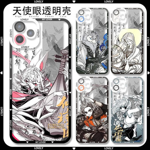 Jing'an Feiren Zai Xianshan Qiongge Nezha Handy-Hülle an Xiaomi 15vivos 20 Redmi K70 Huawei