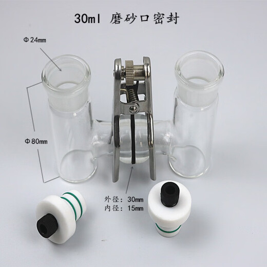 Personalización XMSJ adecuada para promoción 50 ml de célula electrolítica sellada de 50 ml membrana electrolítica de membrana electrolítica de membrana electrolítica de membrana de protón eléctrica sellada n11730 mm de diámetro