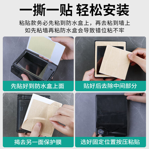 LSNUO socket waterproof cover socket protective cover children's anti-shock with lock fully surrounded and heightened socket waterproof box splash-proof box fully surrounded protection heightened with lock white and transparent