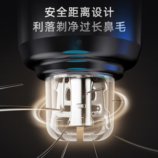 Hot-selling electric nose hair trimmer for men, rechargeable nostril cleaning and nose hair removal scissors for women, shaving and removing nose hair, eyebrow trimming and beard tool, black rechargeable model, eight-core movement (1 charge lasts for 1 year)