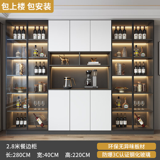 Seitenschrank mit hoher Schrank, die gegen die Wand integriert ist, moderne einfache und leichte Luxus Wohnzimmer Esszimmer Home Tee und Weinschrank Aufbewahrungsschrankstil 15280*40*220 SF Express Installation Doppeltür