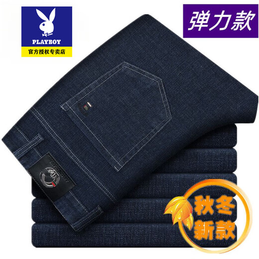 花花公子牛仔裤男春秋厚款耐磨弹力高腰宽松中老年商务休闲直筒裤子 9906牛仔黑 【春秋】不加绒 厚款 34 【腰围2尺7】140-150斤