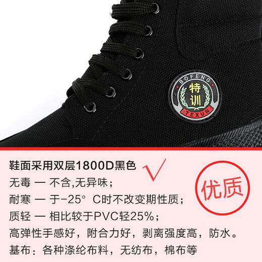 Bofeng Bovfn 3527 Marke Jiefang Schuhe High-Top-Arbeitsversicherung Herrenschuhe keerresistente, nicht rutschende und atmungsaktive Baustellen Gummi-Schuhe Sicherheit Outdoor Wanderschuhe High-Top Special Training Shoes Kee-resistent, nicht rutschfest, atmungsaktiv, atmungsaktiv, schweißabsorbierend und geruchsfest 39 Standard-Schuhgröße Richtige Größengröße.
