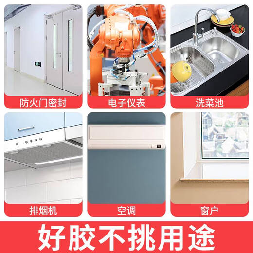 Yusen Yiston high temperature resistant glue 1280 degree fireproof sealant fire-resistant and mildew-resistant glue silicone-free fire-resistant glue White white 3.1 high temperature resistant 12801 pieces