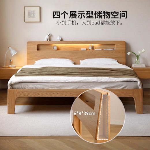 Genji Muyu all solid wood bed 1.8m 1.5m Nordic modern oak bed simple bed master bedroom double bed bedroom furniture set solid wood color low bed reclining Y90B36+J140 mattress 1800mm*2000mm