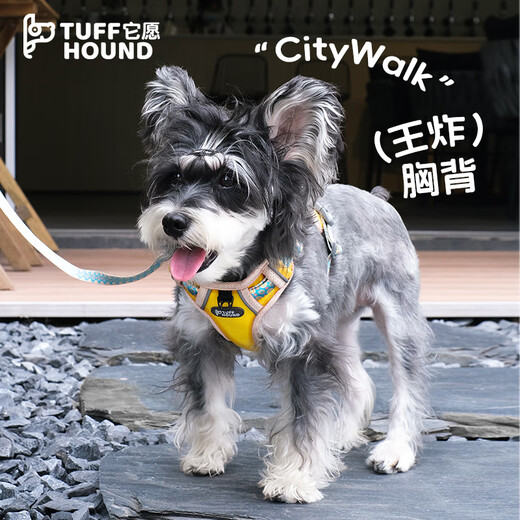 TUFF HOUND dog leash dog leash pet walking rope explosion-proof chest harness for small and medium-sized dogs TH003 yellow set S
