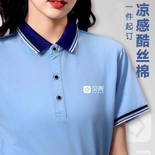 蔚印冰丝工作服Polo衫定制夏季男装短袖翻领工厂车间厂服t恤订制工装 NS-9902翡翠绿 2XL