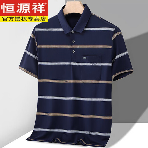 
Hengyuanxiang dad summer clothing middle-aged and elderly men's short-sleeved T-shirt ice silk middle-aged men's top clothes grandpa's polo shirt men 963 deep orchid average size 52 suggestions 140-160Jin [Jin equals 0.5 kg]