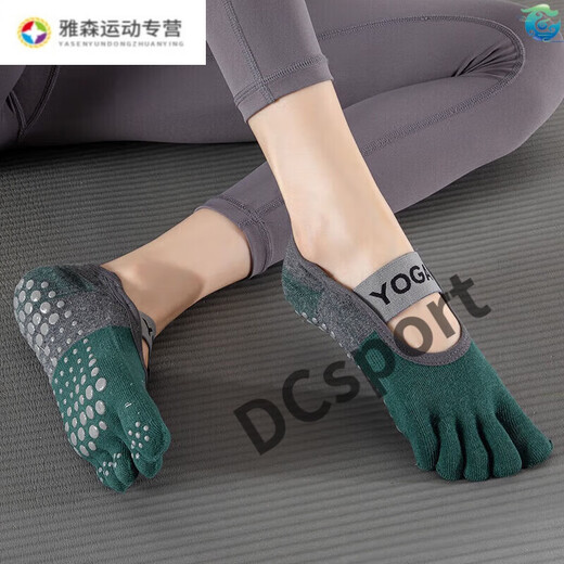 Zailu yoga shoes five-finger anti-slip new summer dance fitness socks indoor Pilates calyx Pei Dang Keke Keqi blue 1 pair